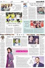 Page-10