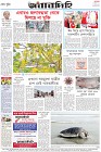 Page-12
