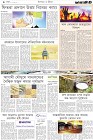 Page-8