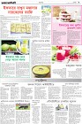 Page-9