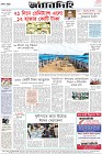 Page-12
