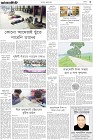 Page-3
