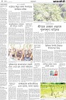 Page-4