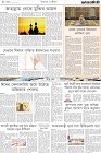 Page-8