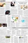 Page-9