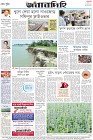 Page-12