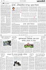 Page-2