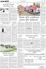 Page-3