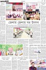 Page-5