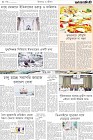 Page-8