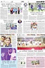 Page-10