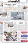 Page-12
