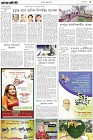 Page-3