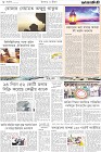Page-8
