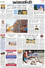 Page-12