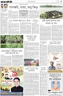 Page-3