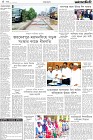 Page-4
