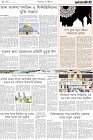 Page-8