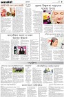 Page-9