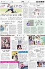 Page-10