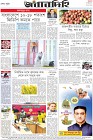 Page-12