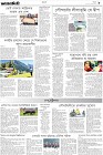 Page-9