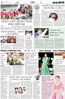 Page-10