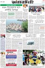 Page-12