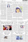 Page-2