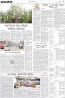 Page-3