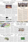 Page-8
