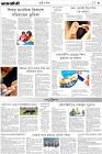 Page-9