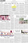 Page-3