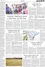 Page-4