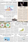 Page-8