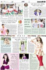 Page-10