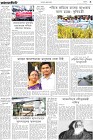 Page-3