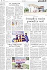 Page-4