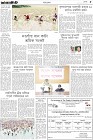 Page-5