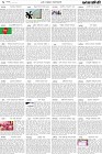 Page-6