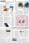 Page-9
