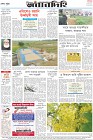 Page-12