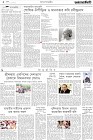 Page-2