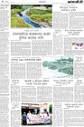 Page-4