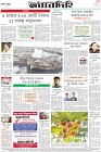 Page-12