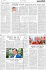 Page-2