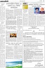 Page-3