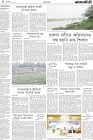 Page-4