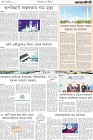 Page-8