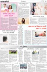 Page-9
